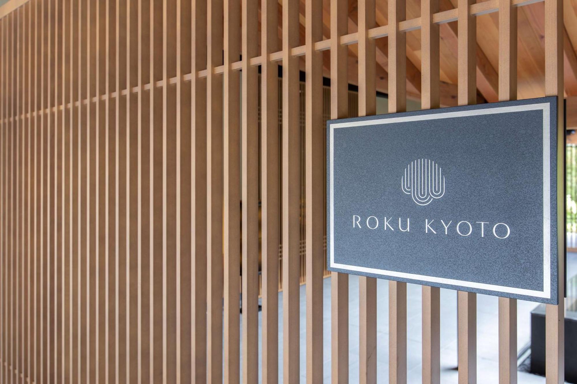 Roku Kyoto, Lxr Hotels & Resorts Exterior photo